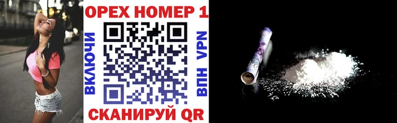 Продажа наркотиков Анадырь КОКАИН А ПВП ГАШ Конопля Меф мяу мяу