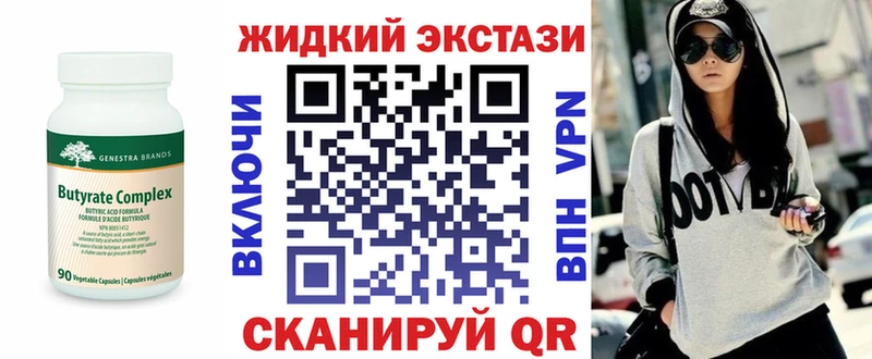 БУТИРАТ 99%  где найти наркотики  Анадырь 