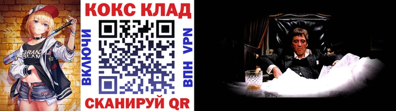где купить блэк спрут ONION Кокаин Columbia Анадырь