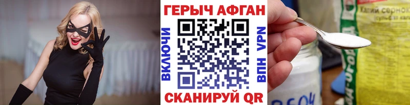 купить наркотик  Анадырь  ГЕРОИН герыч 