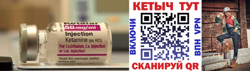наркота  Анадырь  КЕТАМИН VHQ 