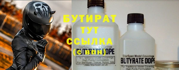 ГАЛЛЮЦИНОГЕННЫЕ ГРИБЫ Абдулино