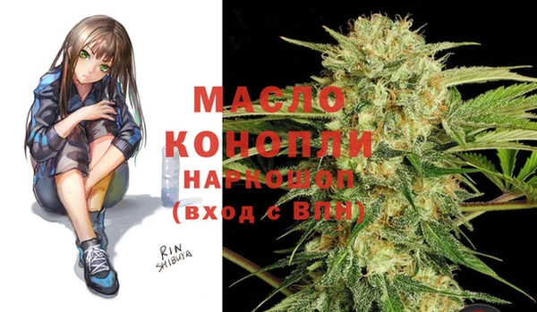 ГАЛЛЮЦИНОГЕННЫЕ ГРИБЫ Абдулино