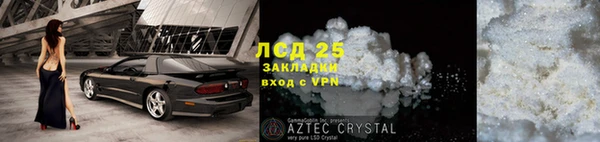 соль курить ск Магас