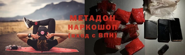ГАЛЛЮЦИНОГЕННЫЕ ГРИБЫ Абдулино