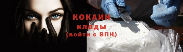 крисы Абинск