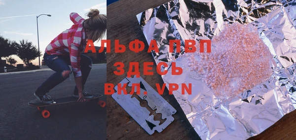 соль курить ск Магас