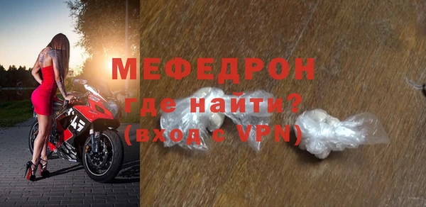 jwh Майский