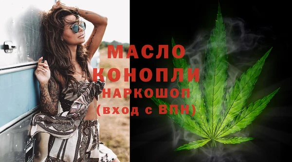 соль курить ск Магас