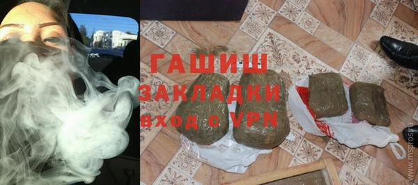 соль курить ск Магас