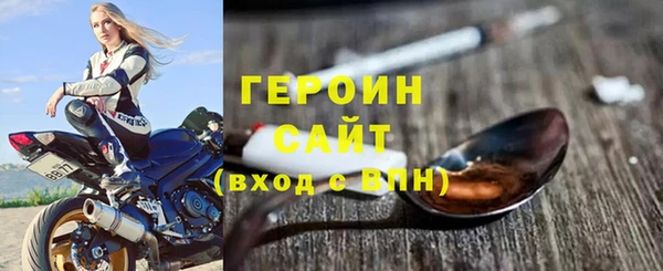 гидра Абаза