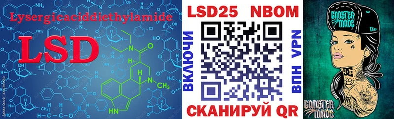 OMG ссылки  цена наркотик  Анадырь  LSD-25 экстази кислота 