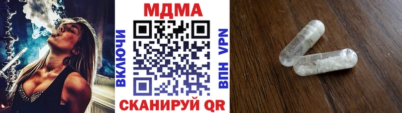 MDMA crystal  MEGA зеркало  Анадырь 