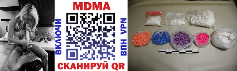 МДМА молли Анадырь