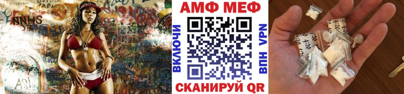 Метамфетамин витя  купить   Анадырь 