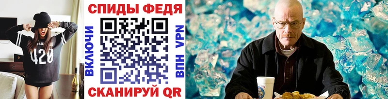 МЕТАМФЕТАМИН Декстрометамфетамин 99.9% Анадырь