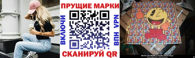 Наркотические марки 1,5мг Анадырь