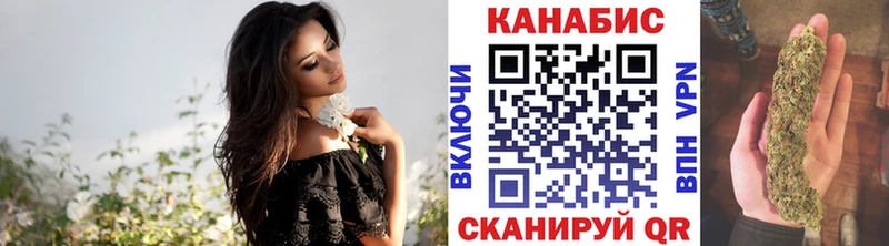 МАРИХУАНА марихуана  Анадырь 